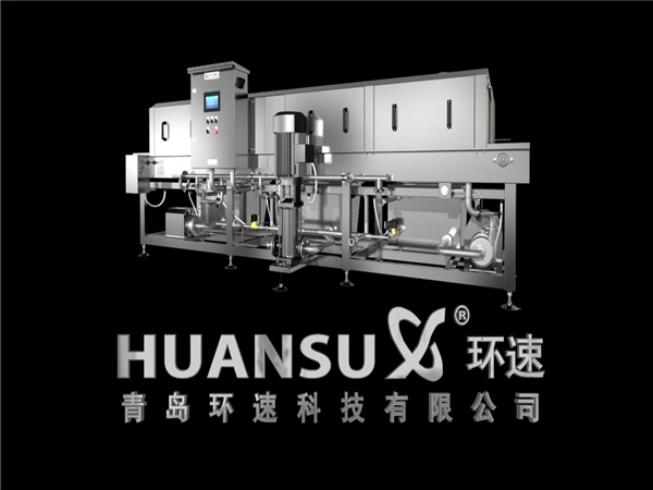 休閑食品廠專用洗箱機，物料筐噴淋清洗機，周轉箱油污清洗機