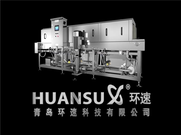鏈條式盤子清洗機，托盤清洗機，塑料筐清洗機，洗箱機價格