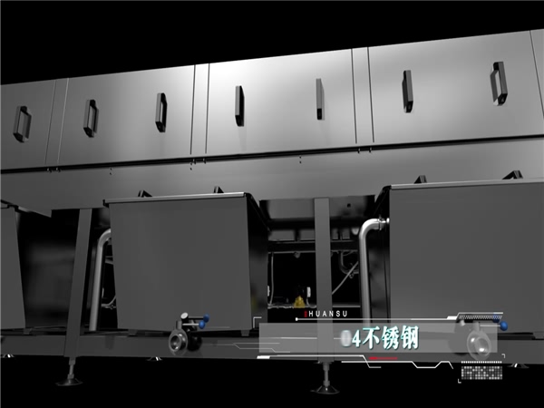 物料筐清洗機(jī)，食品筐清洗機(jī)，物料筐清洗機(jī)價(jià)格