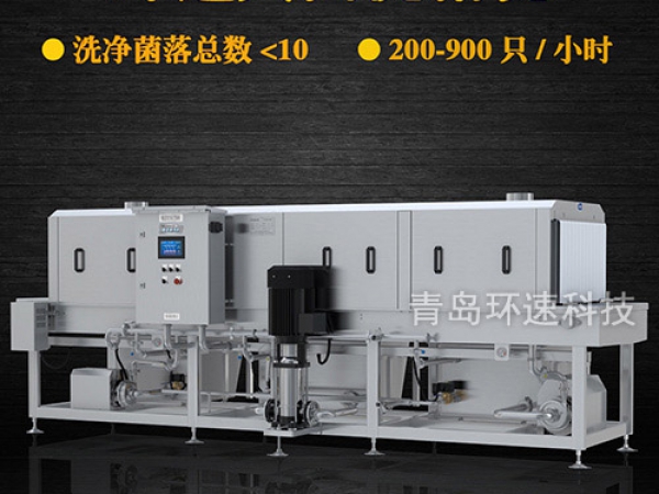 滅菌洗箱_周轉箱清洗機_隧道式洗箱機產品分類