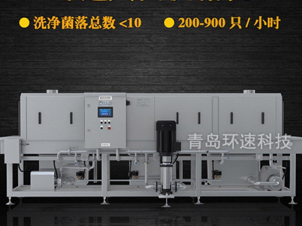 滅菌洗箱_周轉箱清洗機_隧道式洗箱機產品分類