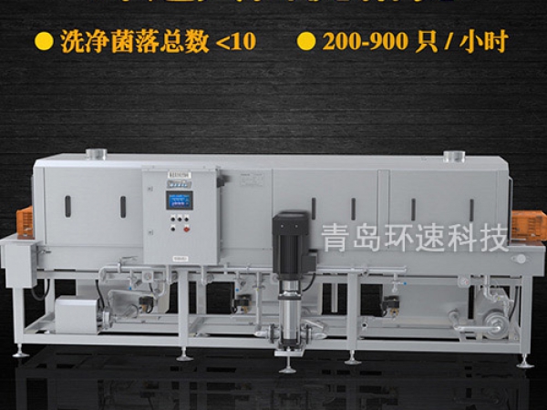 滅菌洗箱_周轉箱清洗機_隧道式洗箱機產品分類