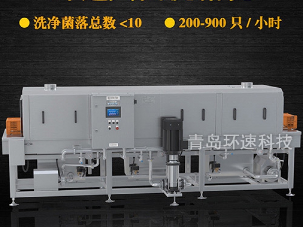 滅菌洗箱_周轉箱清洗機_隧道式洗箱機產品分類