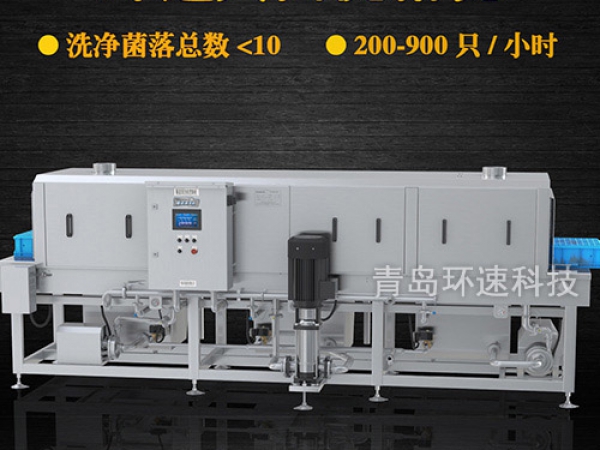滅菌洗箱_周轉箱清洗機_隧道式洗箱機產品分類