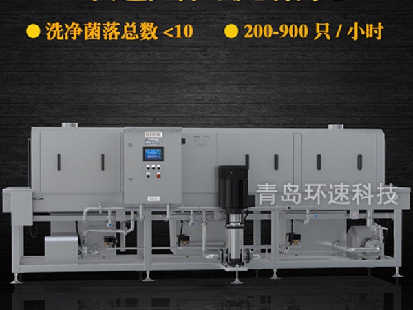 滅菌洗箱_周轉箱清洗機_隧道式洗箱機產品分類